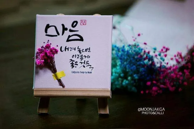 보릿고개