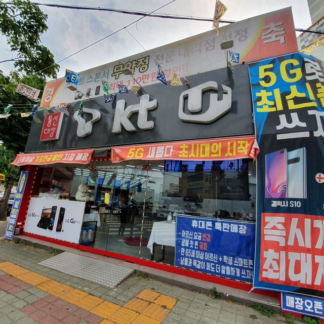 더블이네폰가게