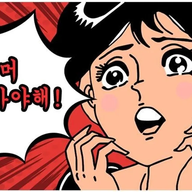 매너거래