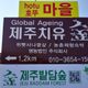 해피리본