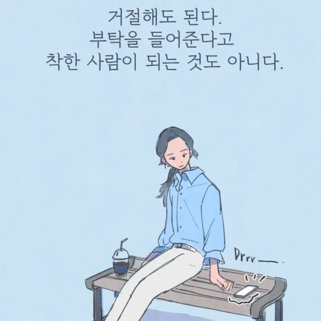 디월트kj