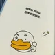 깜이