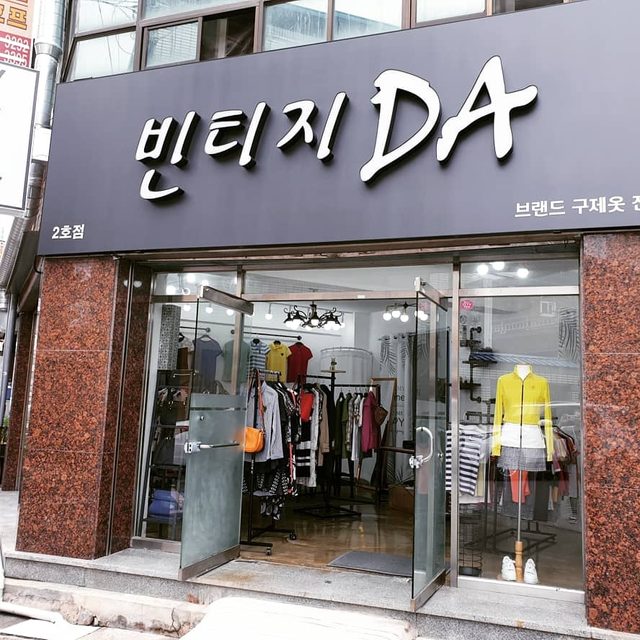살콩이