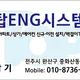 홍사장