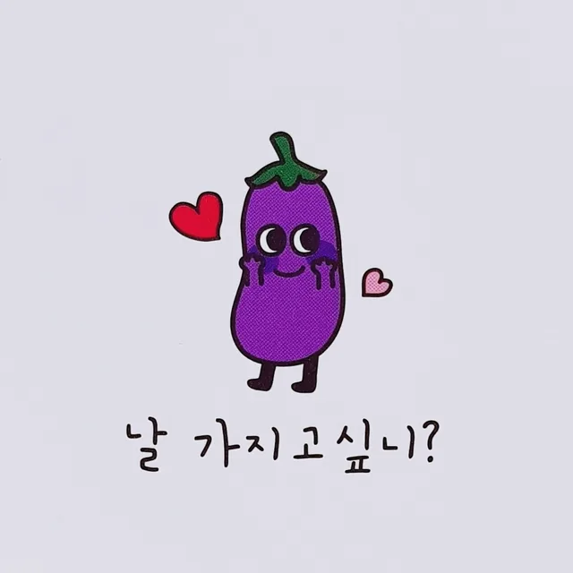 달달구리