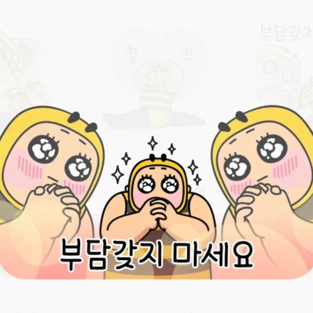 나물