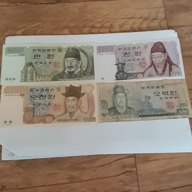 당첨