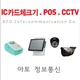 아토