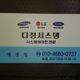 에어컨설치및판매