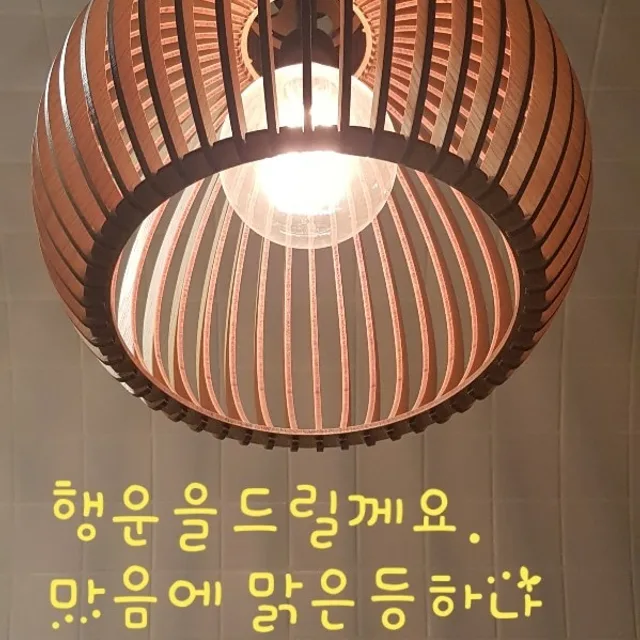 망고네
