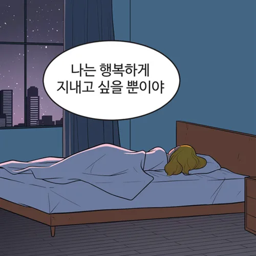 룰루랄라유르후