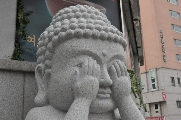 네임