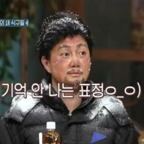 혀니