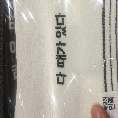 오렌지피디
