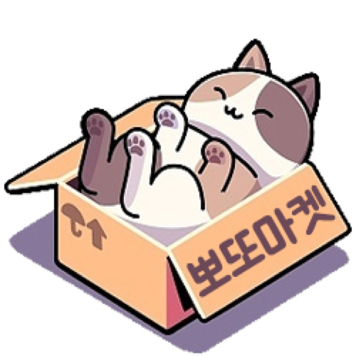 뽀또