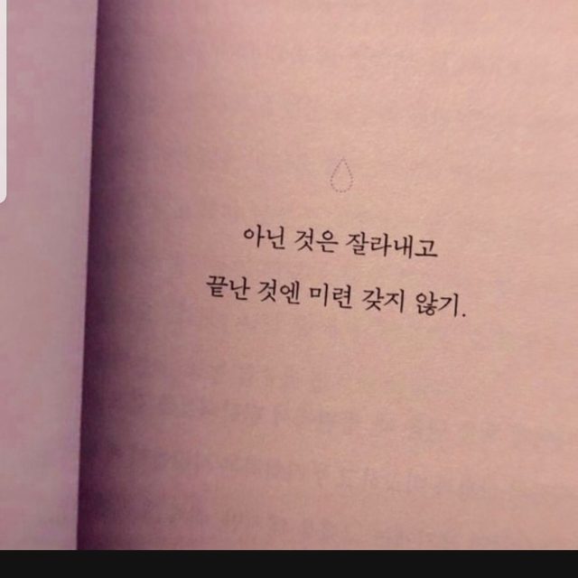 혀늬사랑