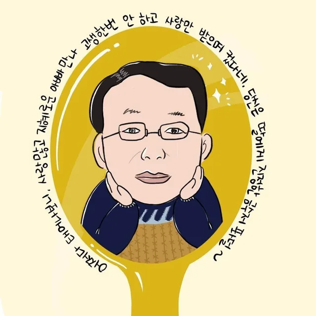 부드러운남자