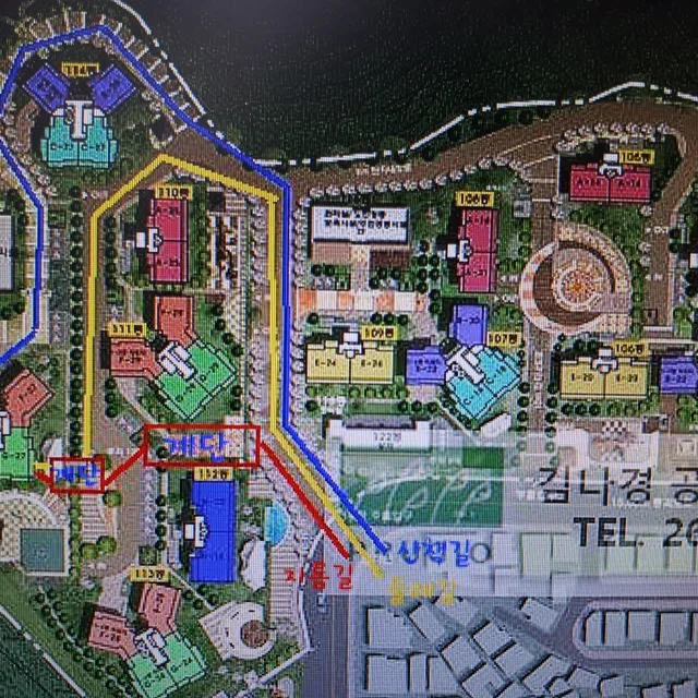 설화