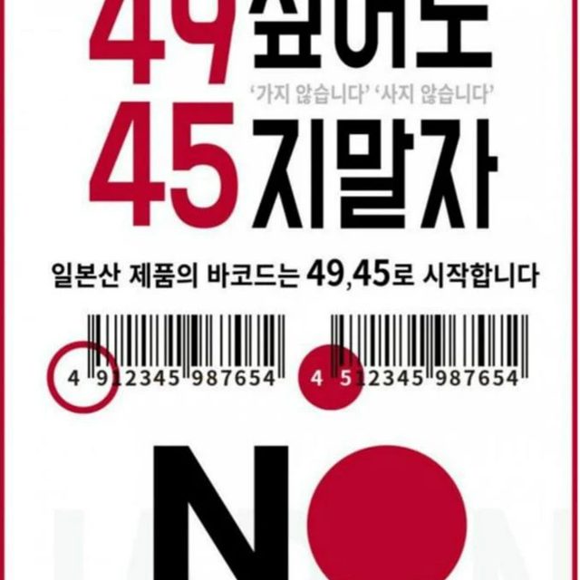 인천꺼벙이