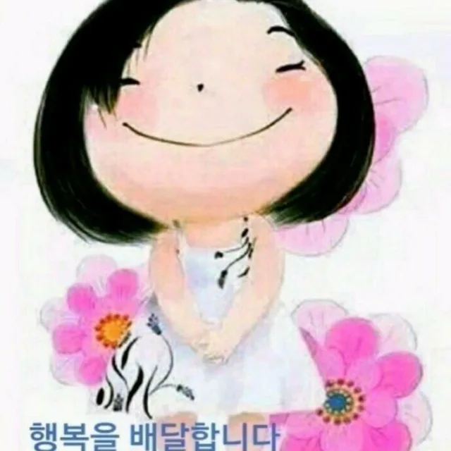 하니