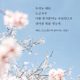 이쁜금성