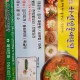 맛도당근