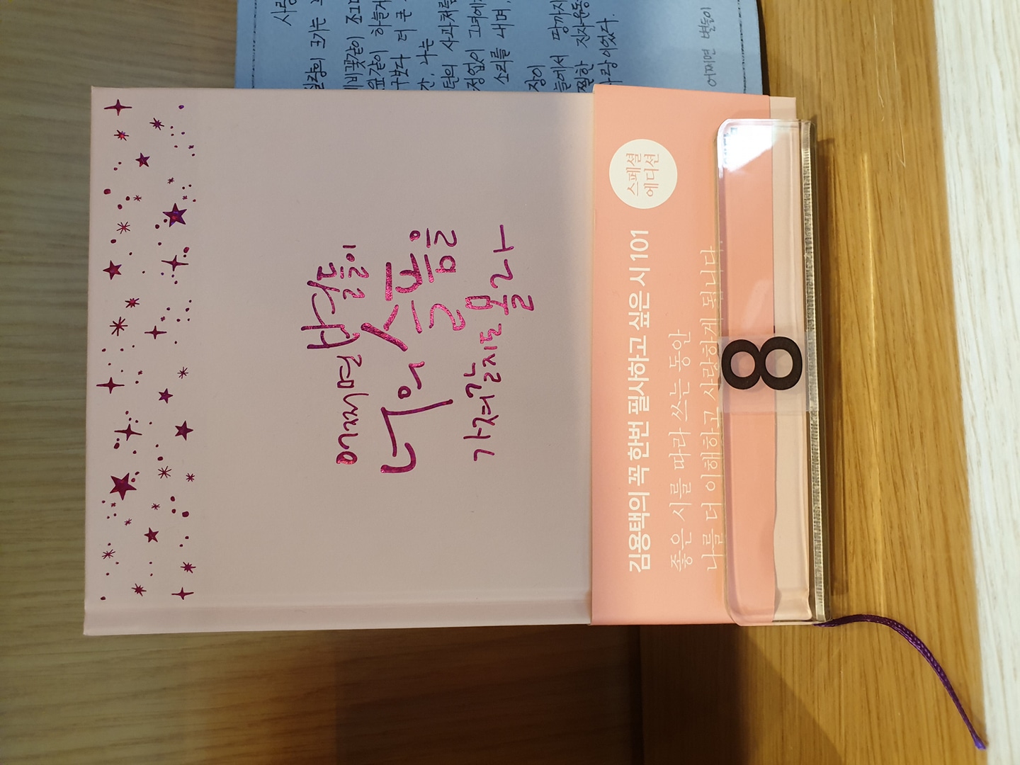 월드클래스