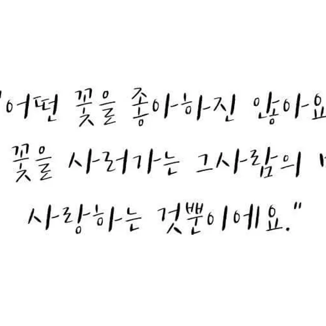 민준파파