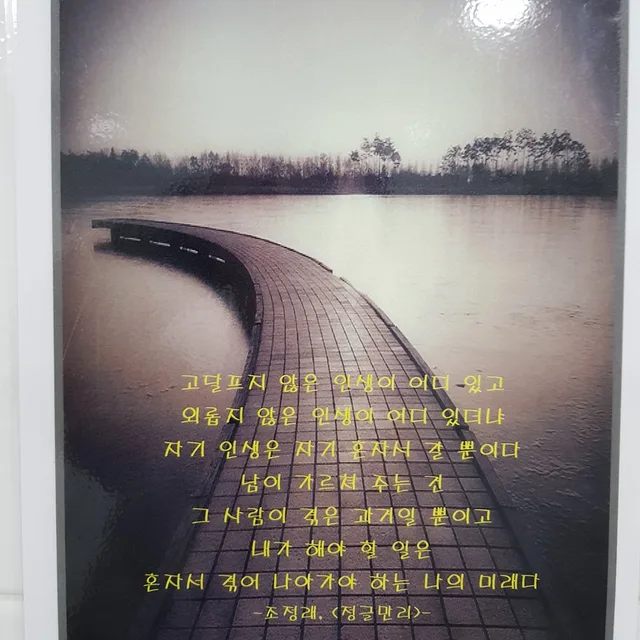 구리