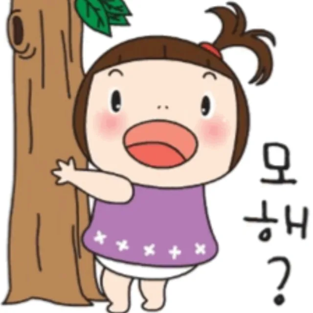 신산이슬