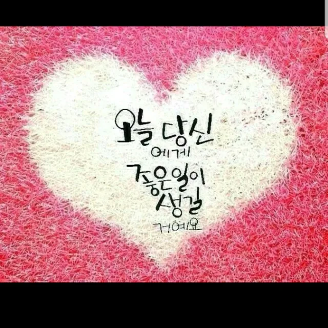 웃자