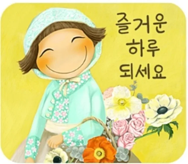 골든벨