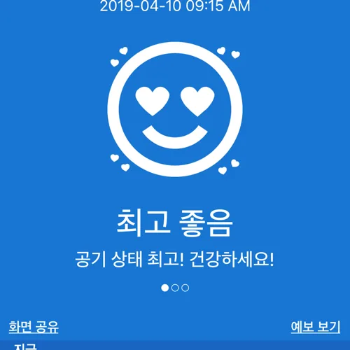포포니