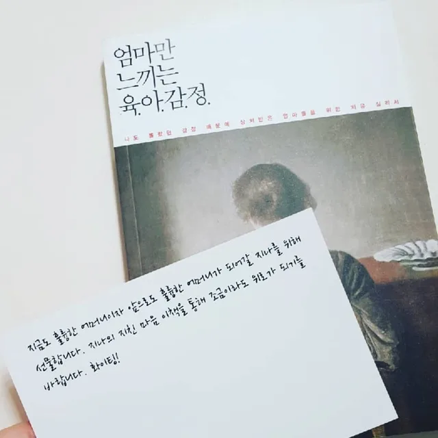 마요찐