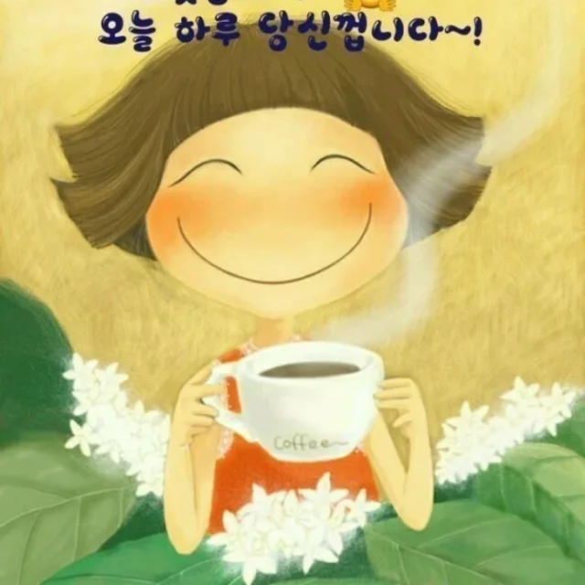 오늘하루