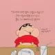 소소한day