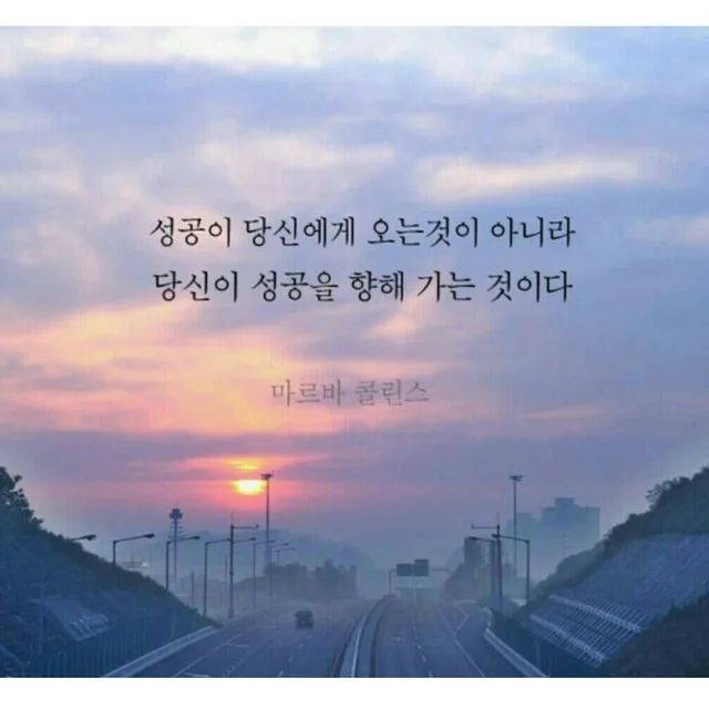 아침햇살