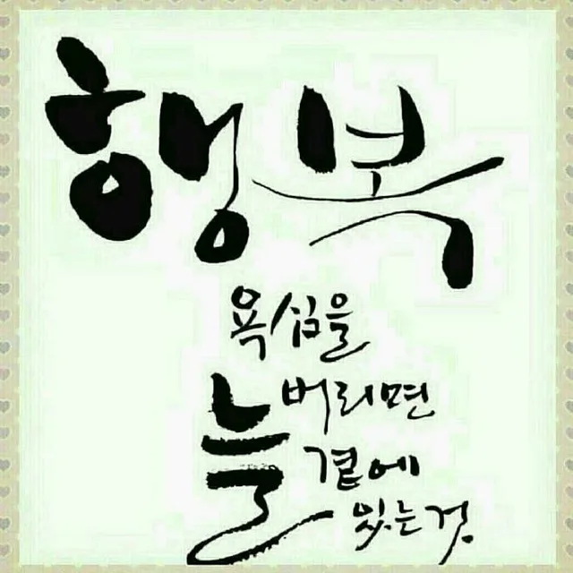 푸른산