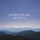 바라기