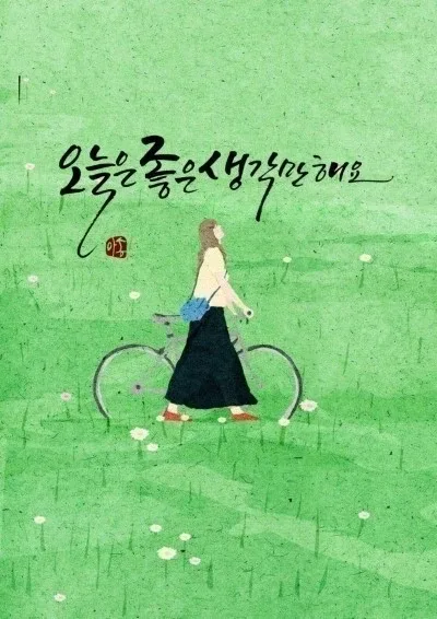 장미
