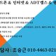 인터넷휴대폰