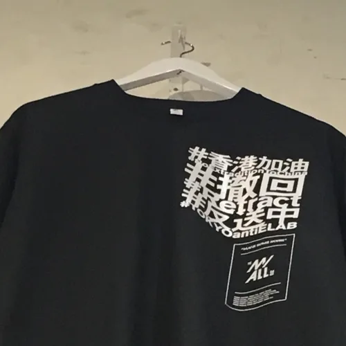 스트랜드