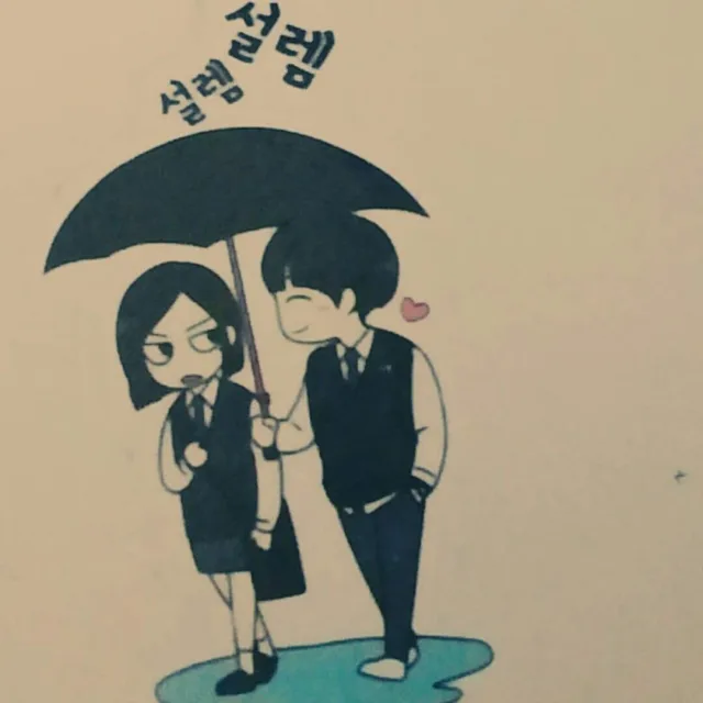 우솝에요