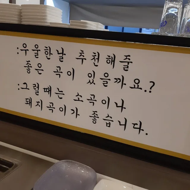 픽셀