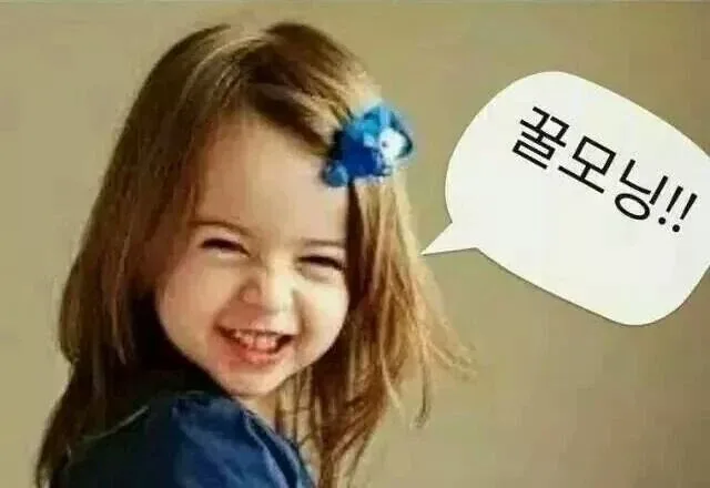 아르티엔