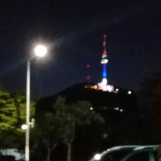 푸르른날