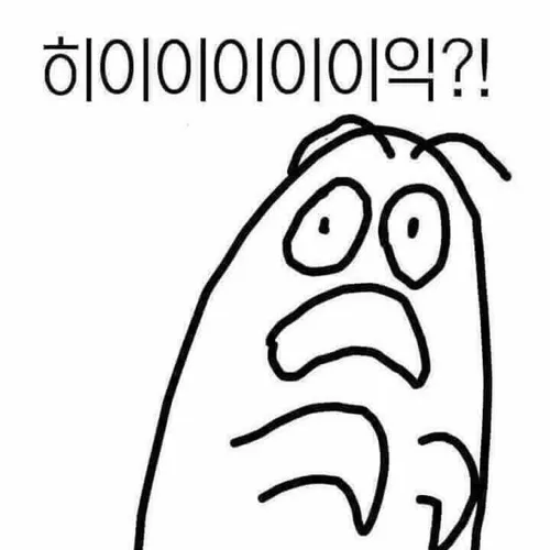 공룡요정