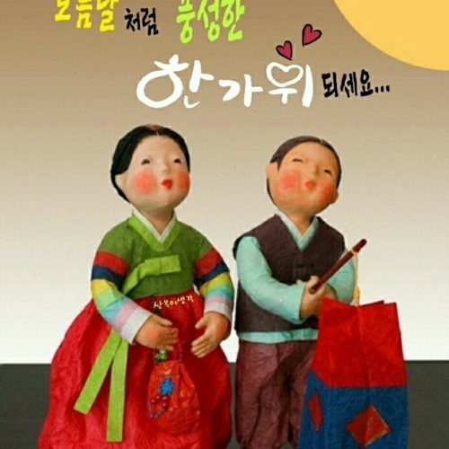 soogyeong