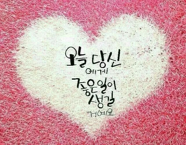아자아자