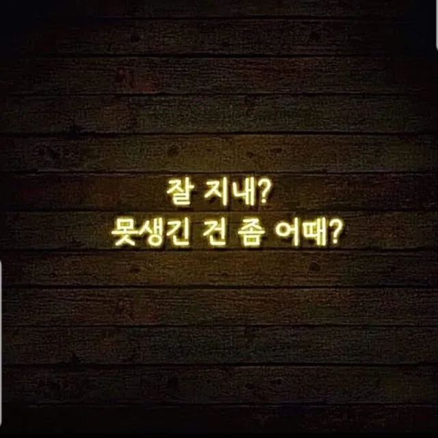 백이